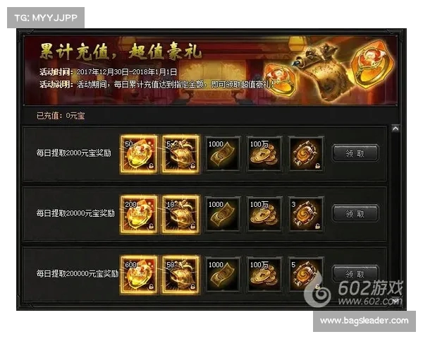 《英雄联盟S赛背后的传奇与荣耀 战队征程全纪录》 《英雄联盟S赛背后的传奇与荣耀 战队征程全纪录》