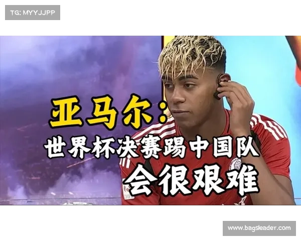 拉米二选一未选亚马尔 专注自身发展成世界杯冠军关键因素 拉米二选一未选亚马尔 专注自身发展成世界杯冠军关键因素